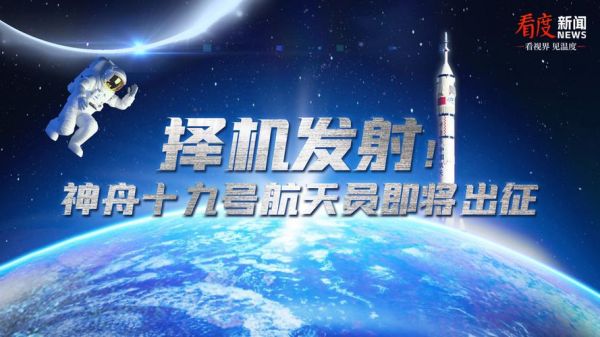 火箭直播，火箭直播免费观看全部
