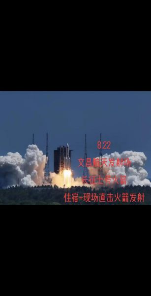 火箭直播，火箭直播免费观看全部