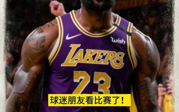 热火vs湖人全场录像，免费观看nba比赛回放的软件