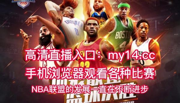 热火vs雄鹿全场录像，热火vs雄鹿全场录像直播