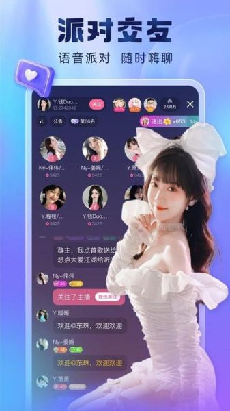 直播网站在线直播，直播网站在线直播免费观看