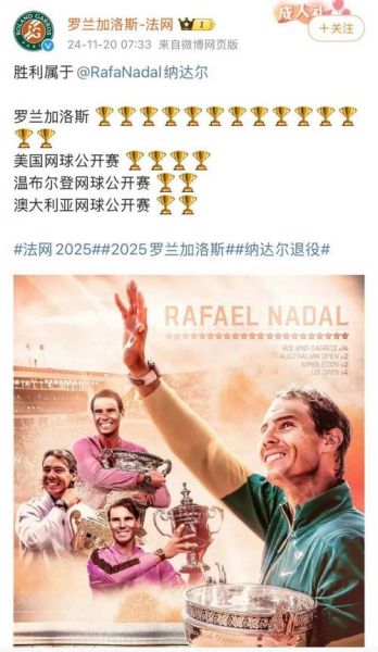 纳达尔退出温网和奥运会，纳达尔在温网赢过德约吗