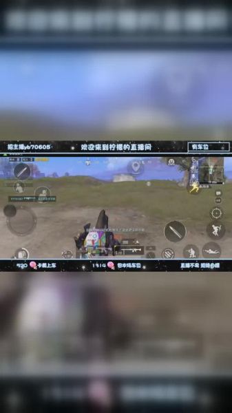 终极直播，终极战场直播