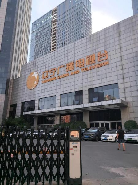 辽宁卫视电视直播，辽宁卫视电视直播相关视频