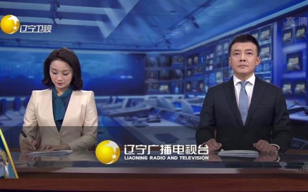 辽宁卫视直播在线观看高清直播，辽宁卫视直播免费观看