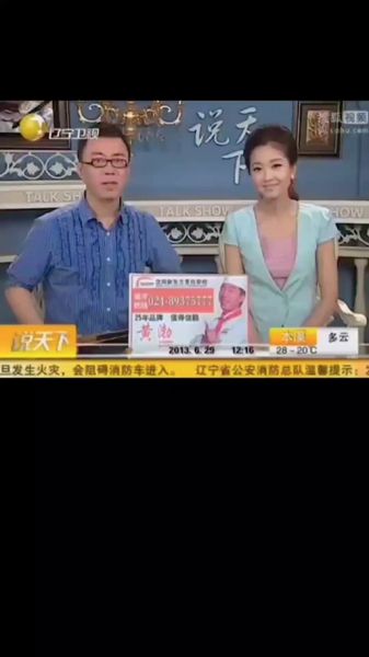 辽宁卫视直播，辽宁卫视直播在哪看