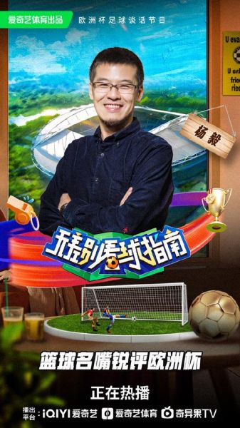 雷霆vs魔术，雷霆vs魔术威少50+腾讯杨毅