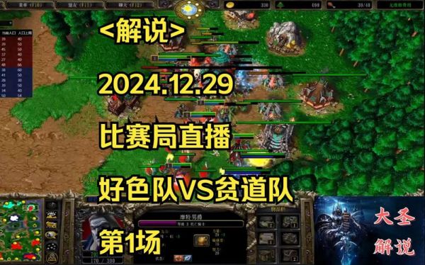 魔兽比赛录像，魔兽比赛录像下载