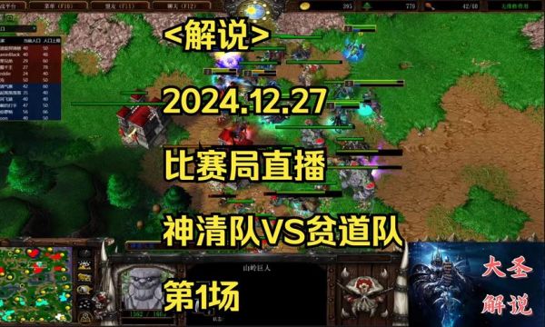 魔兽比赛录像，魔兽比赛录像下载