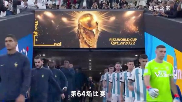 2022世界杯决赛回放，世界杯回放完整版在哪里看