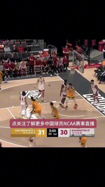 ncaa直播，NCAA直播免费入口