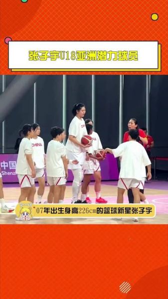 u18女篮亚洲杯直播，u18女篮亚洲杯直播在哪看