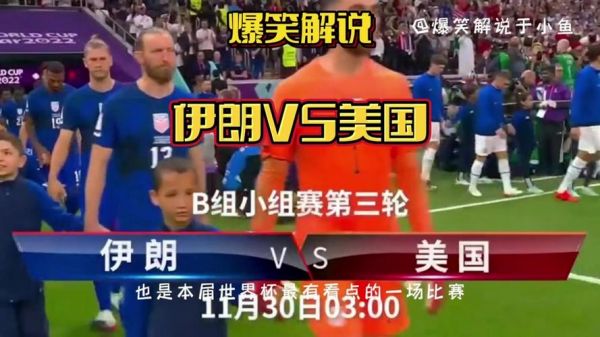 世界杯高清回放，世界杯高清回放免费观看