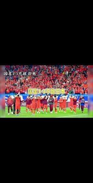 中国vs日本男篮全场完整版，中国vs日本男篮全场完整版回放
