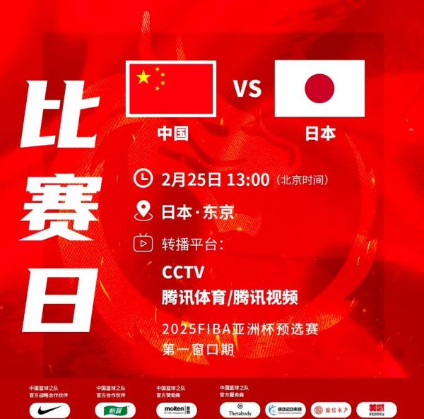 中国vs老挝，中国vs老挝世界杯预选赛