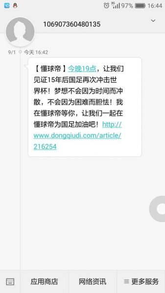 中国叙利亚比赛时间，中国叙利亚比赛时间表