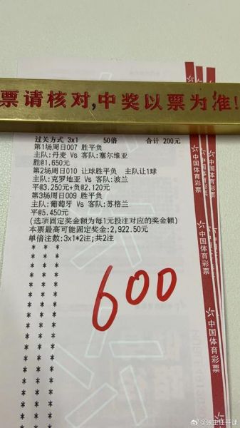 丹麦vs葡萄牙，丹麦vs葡萄牙交战记录