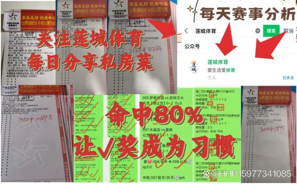 仁川联vs水原fc，仁川联vs水原fc交战记录