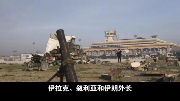 伊朗vs叙利亚，2021年09月03日 伊朗 vs 叙利亚高清直播