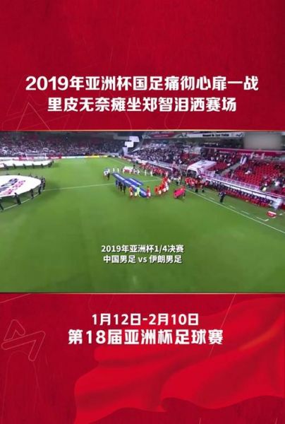 伊朗对美国世界杯比分预测，伊朗vs美国男篮比分预测
