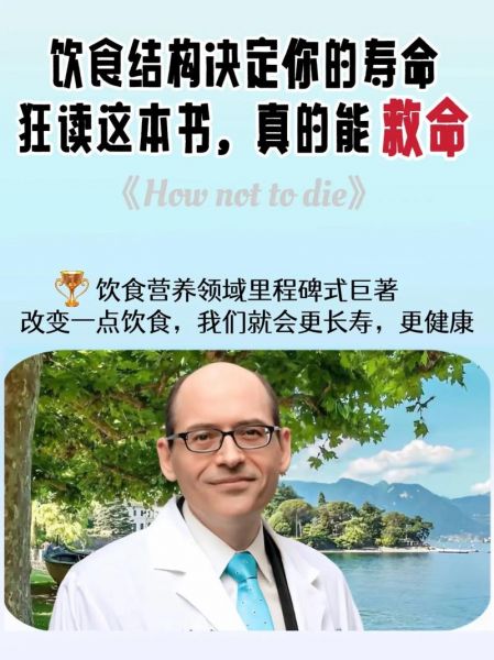 克雷格尔，克雷格尔防疫法