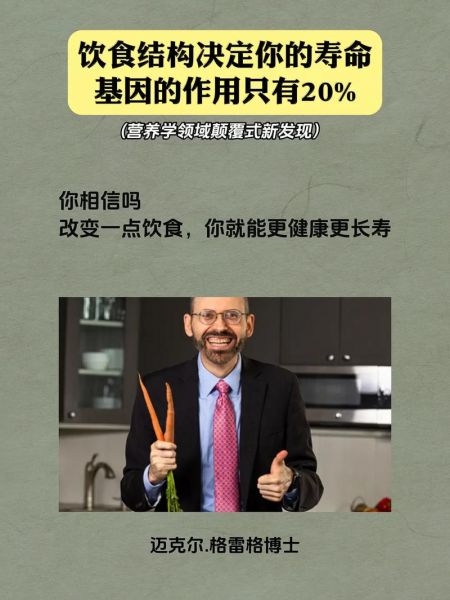 克雷格尔，克雷格尔防疫法