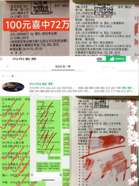 哥伦比亚vs乌拉圭预测，哥伦比亚vs乌拉圭比赛直播