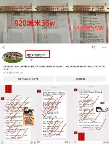 国王杯赛程比分，国王杯赛程比分中国足彩网