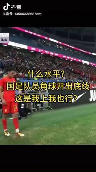 国足vs叙利亚录像回放，文字国足vs叙利亚