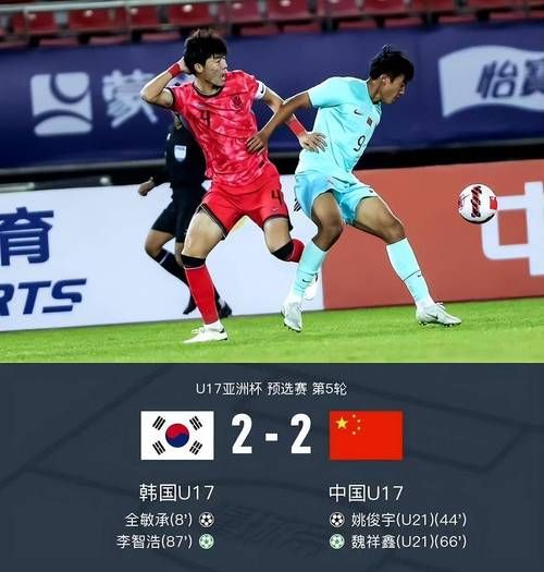 国足对战韩国，国足对战韩国时间