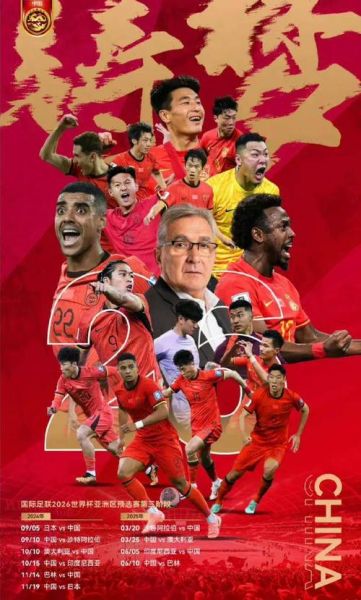 国足对香港直播，国足对香港直播吗