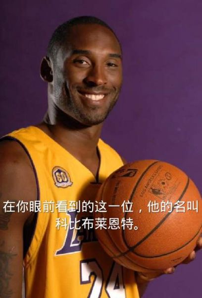 埃洛科比，科比埃文
