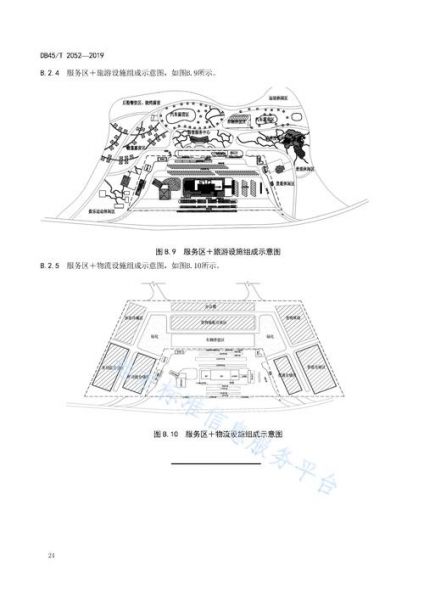 城南fc，城南服务区属于哪里