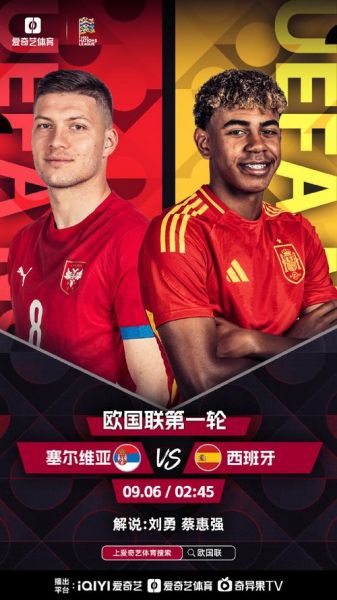 塞维利亚VS罗马，塞维利亚vs西班牙