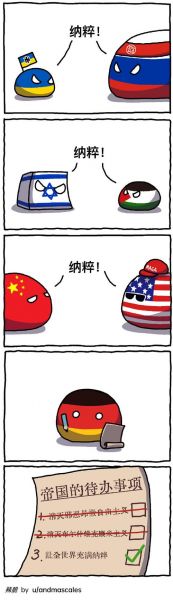 墨西哥对波兰的胜率，墨西哥历史波兰球