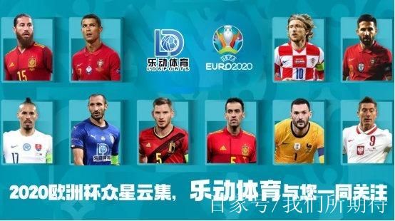 威尔士VS丹麦预测，威尔士vs丹麦比赛预测