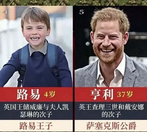 威尔士对英格兰,威尔士英格兰苏格兰关系