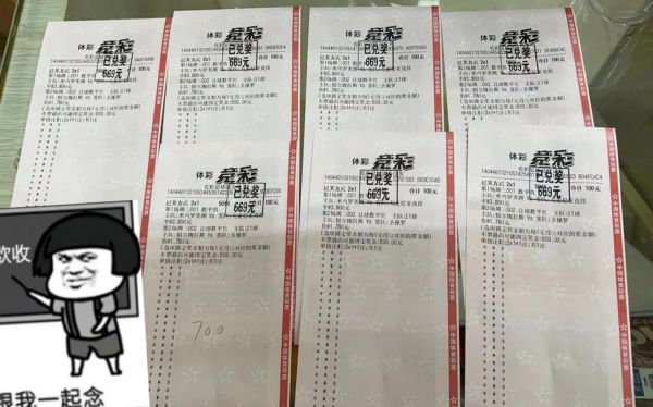 巴甲赛程比分结果，巴甲赛程比分结果是什么