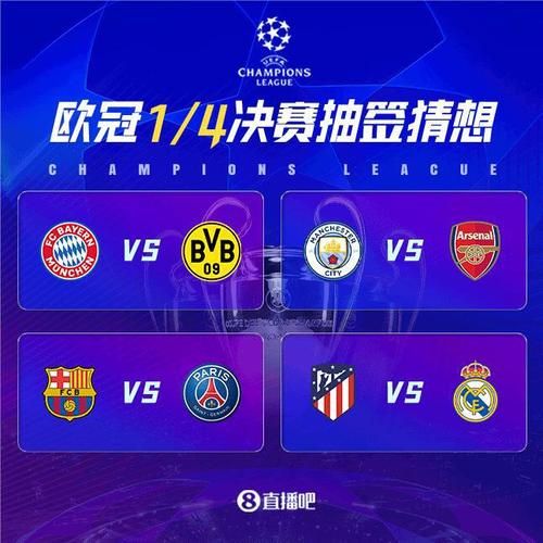 巴萨vs巴黎，巴萨VS巴黎圣曼比分预测