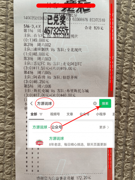 巴西vs比利时比分预测，巴西vs比利时集锦
