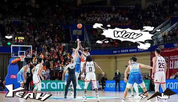 广东vs新疆，广东VS新疆录像回放
