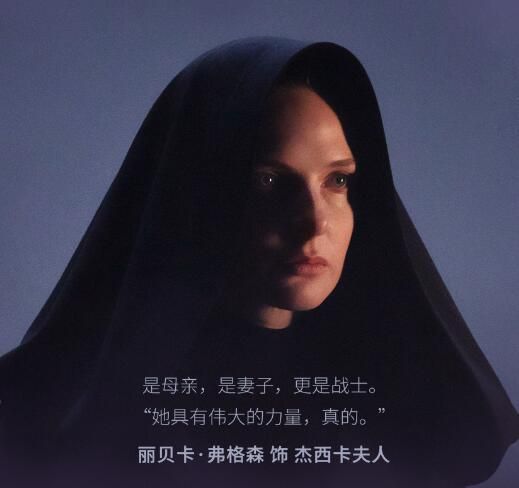 弗雷曼，弗雷曼的义气怎么触发