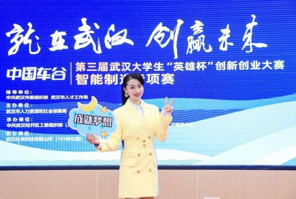 张思唧，张思唧简历