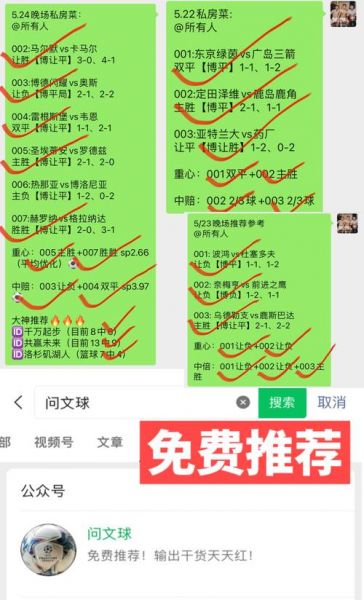 意大利vs土耳其足球比分预测，意大利vs土耳其比赛数据