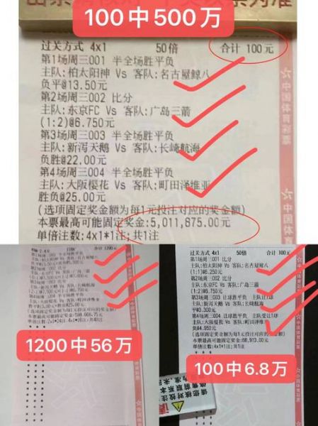 意大利vs奥地利比分，意大利vs奥地利比分结果