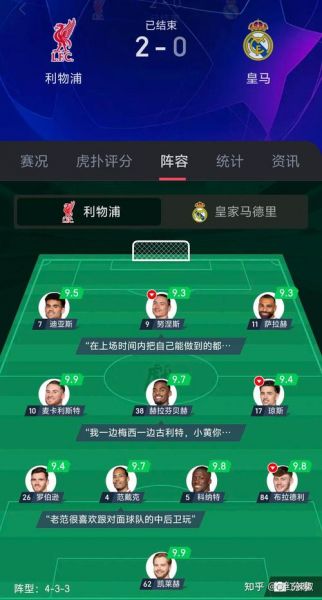 懂球体育，懂球帝体育