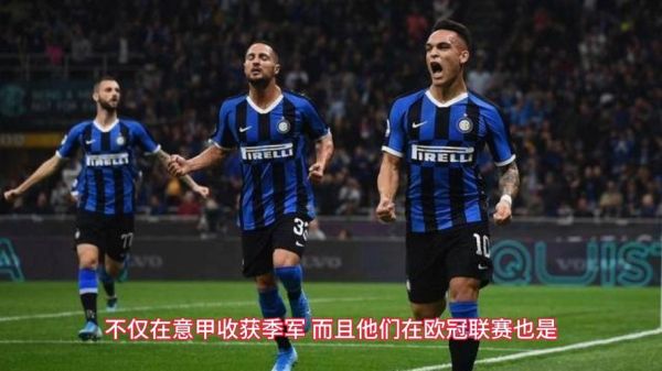 拉齐奥VS国际米兰，拉齐奥vs国际米兰在线直播