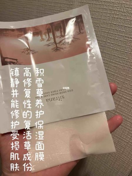 施萃娜，施萃娜为什么下架