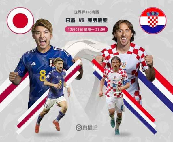 日本VS克罗地亚预测，日本vs克罗地亚预测最新消息