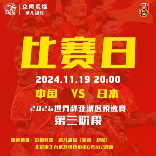 日本vs哥伦比亚，日本vs哥伦比亚比赛结果